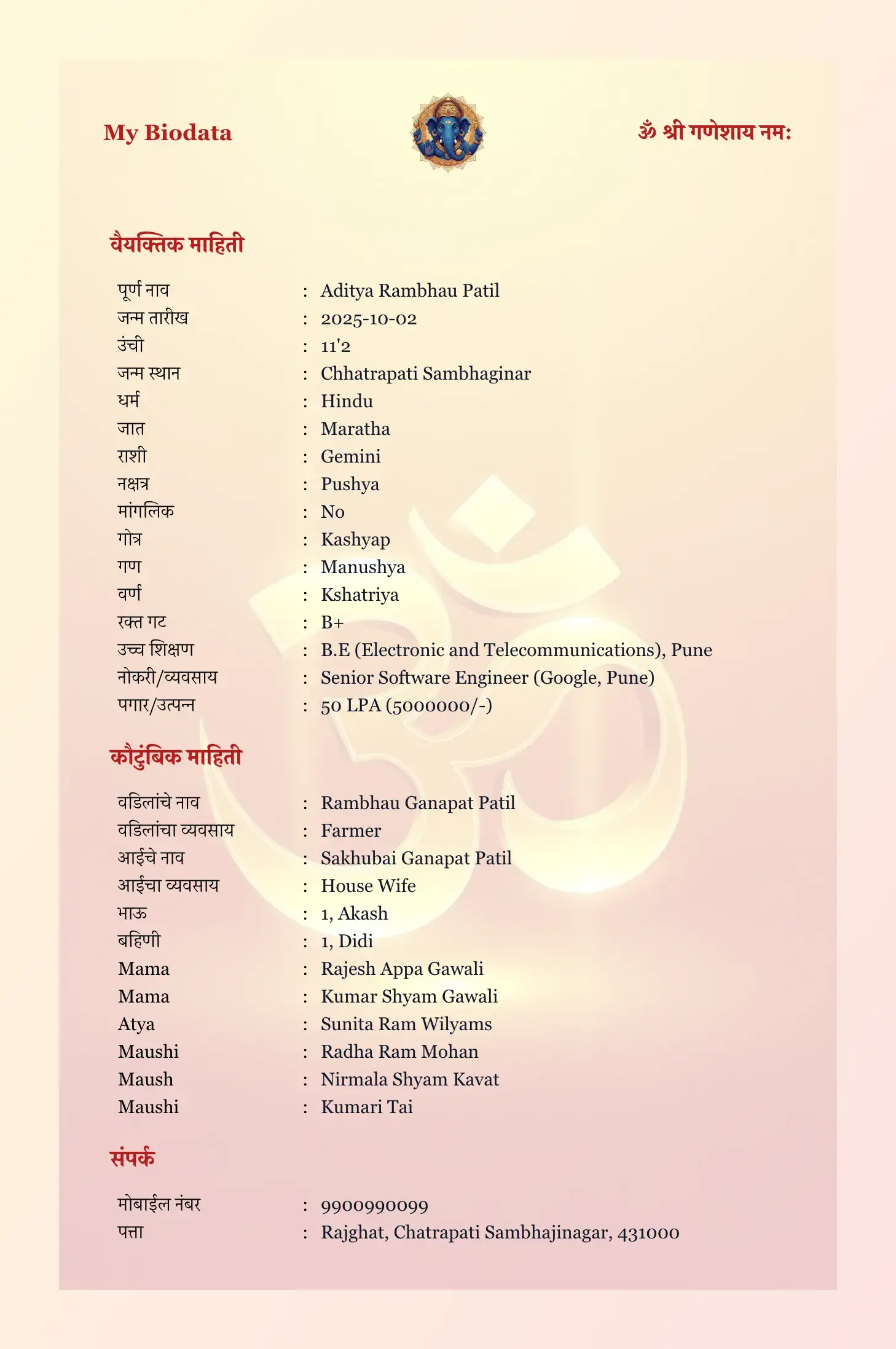 Screenshot of Om Motifs